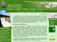 �� &laquo;�������&raquo; : �������� ������ - ���������� ��� � ������������ �������